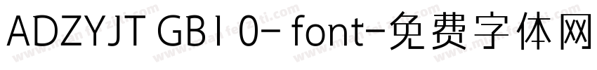 ADZYJT GB1 0- font字体转换